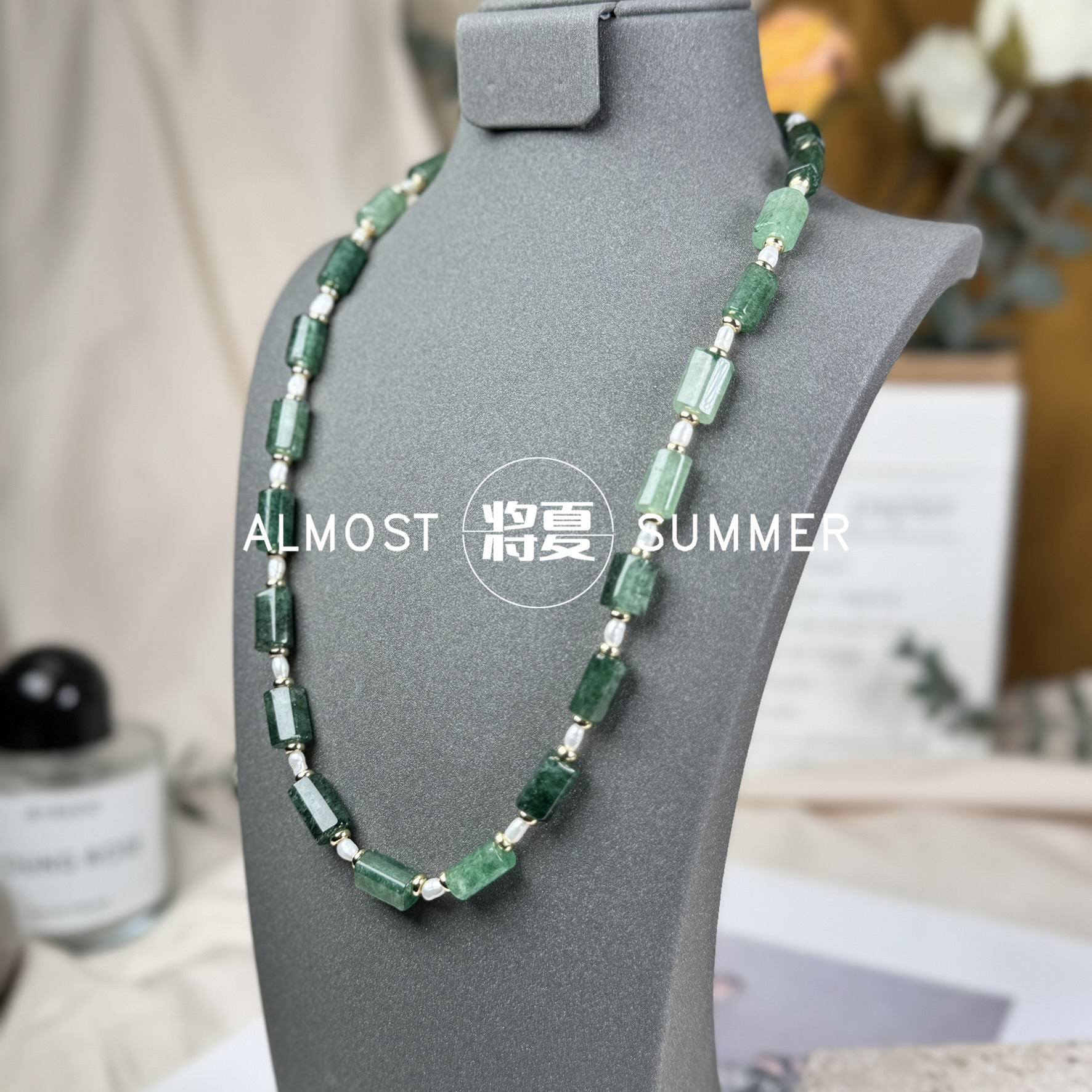 合金项链 【草木芳华】将夏-绿色轻奢新中式项链