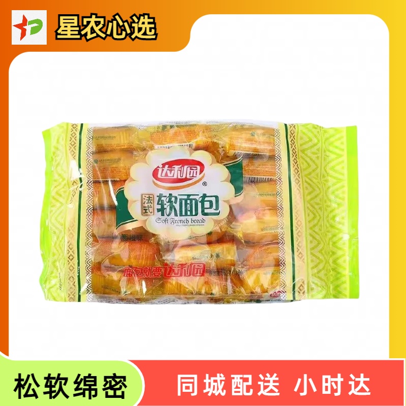 【星农心选】达利园软面包