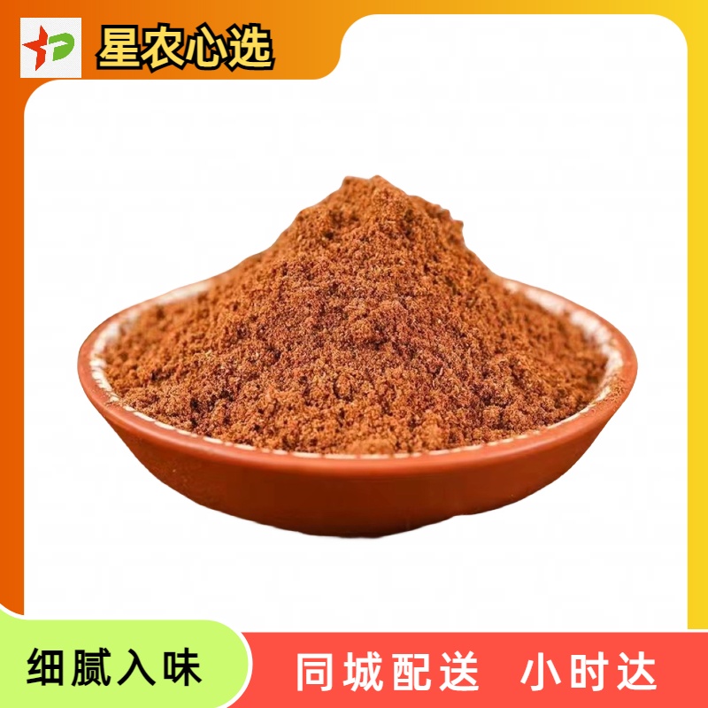 约200g 散称大料面【星农心选】