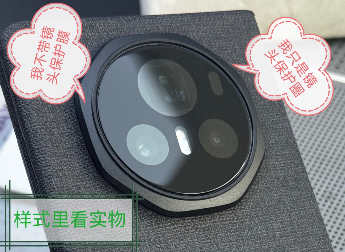 适用于荣耀MagicV3手机镜头保护圈—铝合金材质轻奢防摔防刮