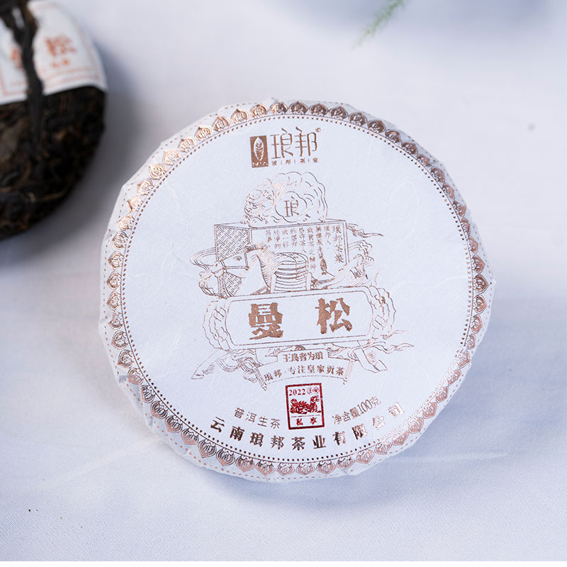 琅邦私享2022曼松贡100g饼茶倚邦贡茶曼松古树普洱茶生茶头春茶叶