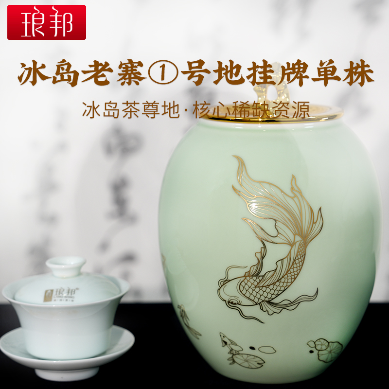 琅邦2021冰岛老寨1号茶王地单株散茶临沧普洱茶生茶春茶叶