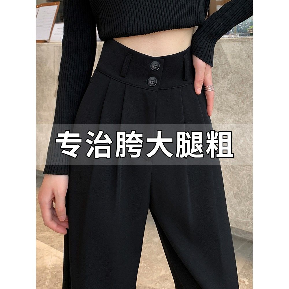 黑色阔腿裤女2025春季新款胖mm大码宽松高腰显瘦垂感直筒西装裤夏