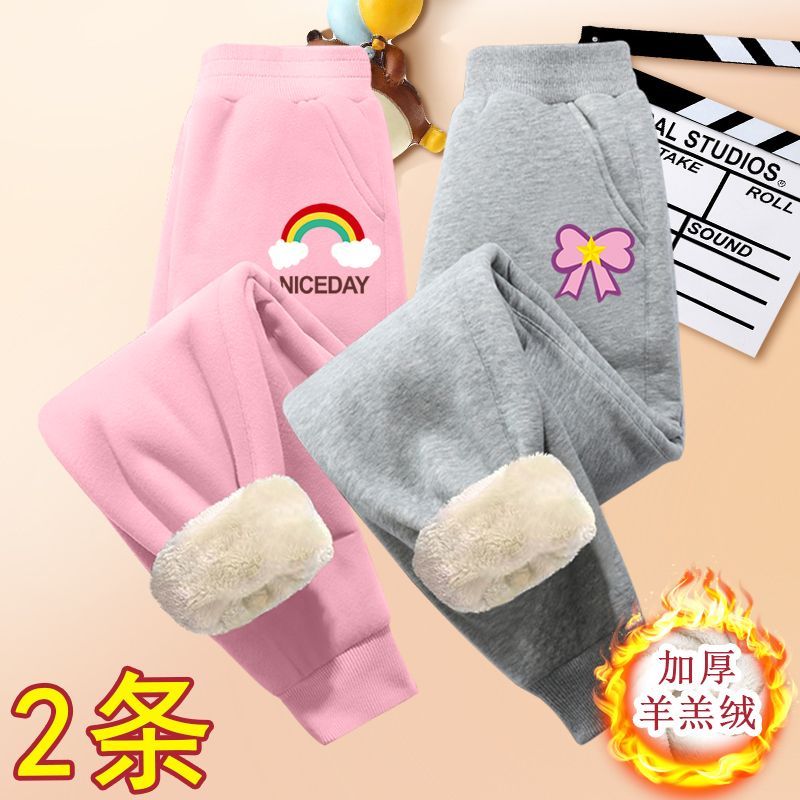 加绒加厚女童裤子秋冬装保暖裤中大儿童棉裤一体绒休闲宽松运动裤