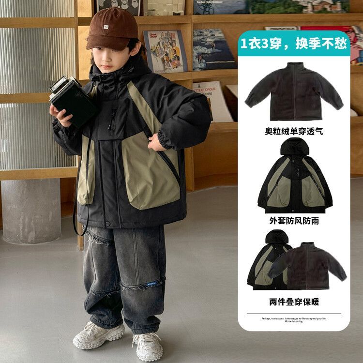 男童加绒外套秋冬款2023新款儿童冲锋衣三合一可拆卸冬季派克服潮