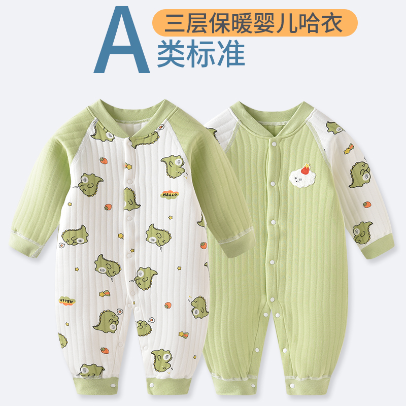 婴儿秋冬季保暖连体衣宝宝春秋装衣服纯棉外穿新生儿加厚哈衣爬服