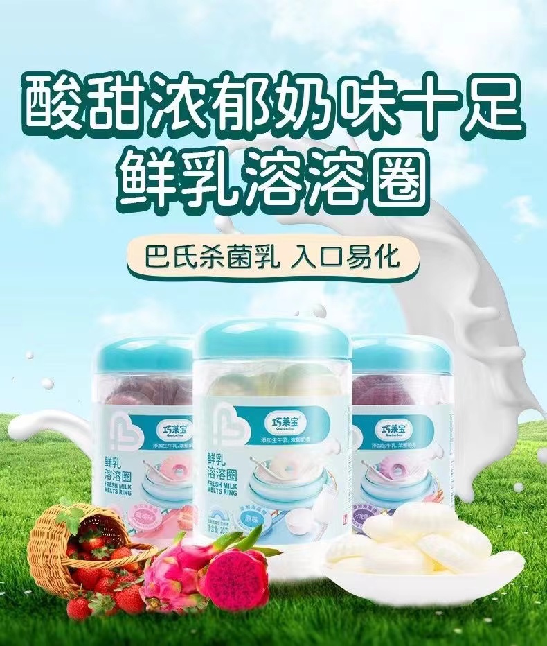 【26年2月份到期】小/皮米粉原味胡萝卜蓝莓藜麦味（按照口味下单）