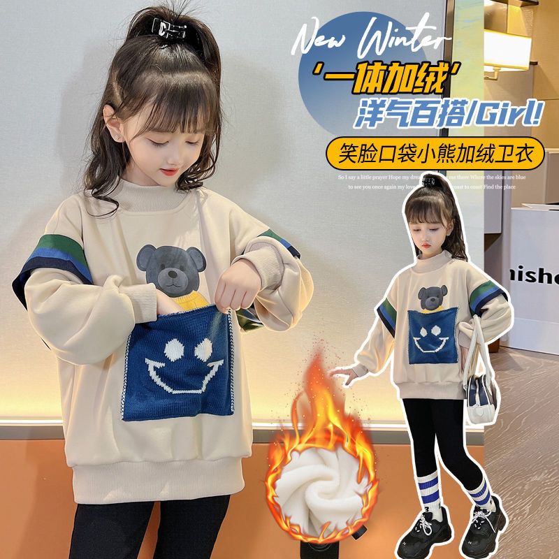 女童卫衣加绒加厚秋冬2023新款洋气中大童冬装款儿童保暖女孩上衣