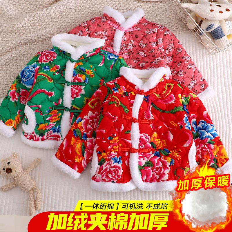 男女童棉服大花袄秋冬中国风复古外套中小童宝宝棉衣外套拜年服装