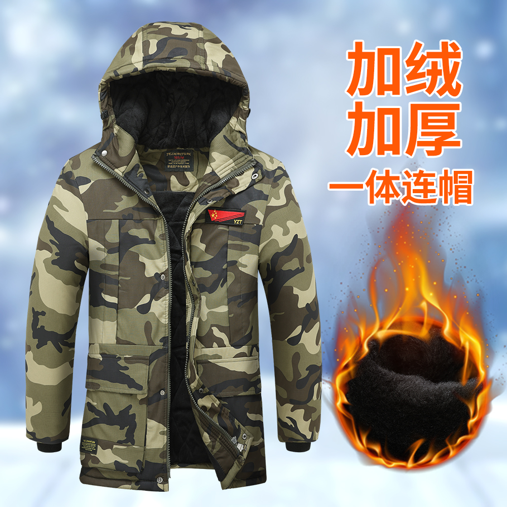 冬季棉大衣户外钓鱼登山抗寒弹力加厚保暖棉服冷库防寒中长款大衣
