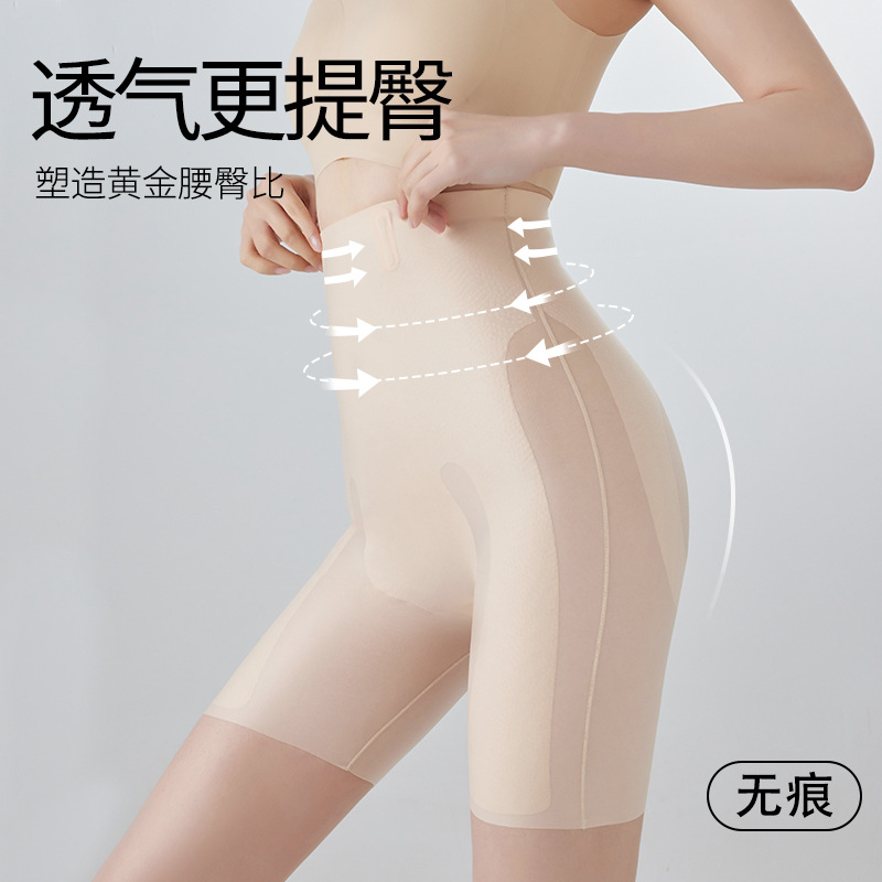魔力悬浮裤高腰收腹塑形裤产后恢复塑身裤无痕打底安全裤提臀裤