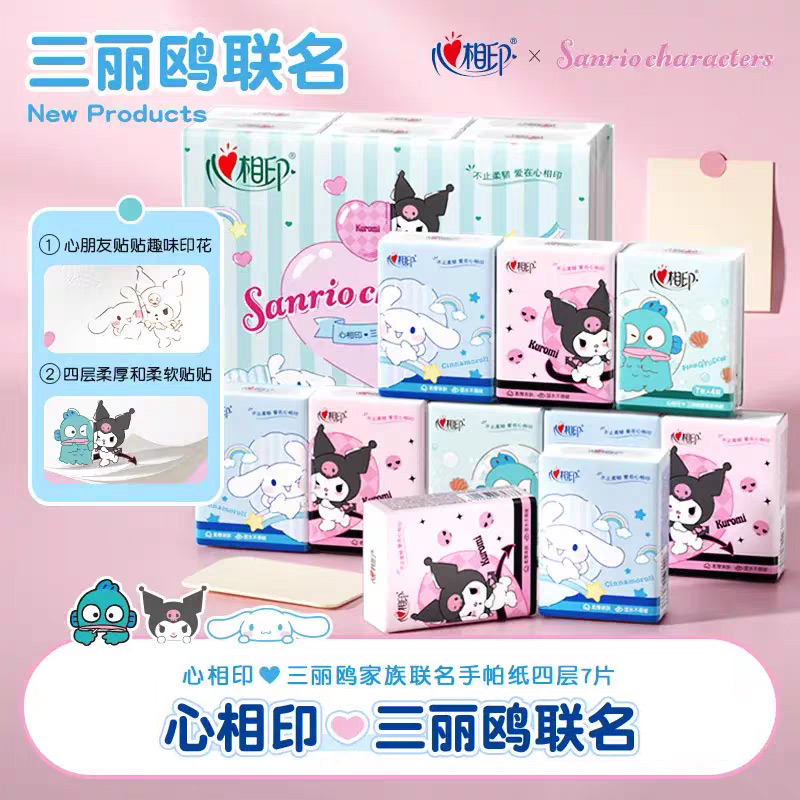 【食在妞妞个人单】三丽鸥联名手帕纸酷洛米大耳狗印花便携小包