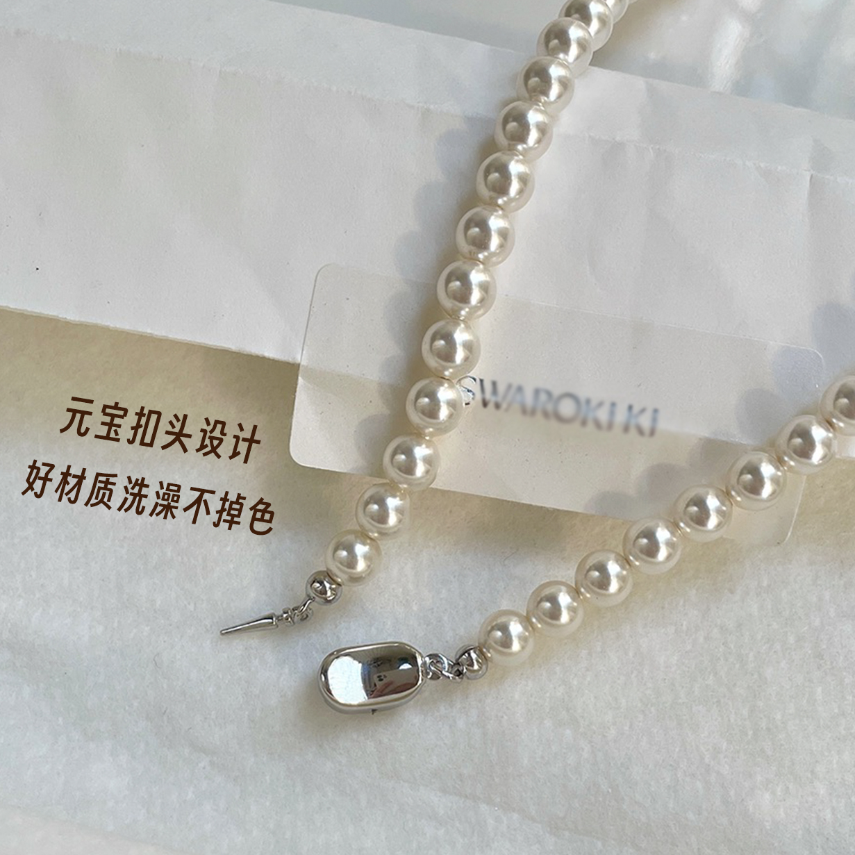 【洗澡不掉色】满珠项链2025锁骨链新款元宝扣颈链久戴不掉色