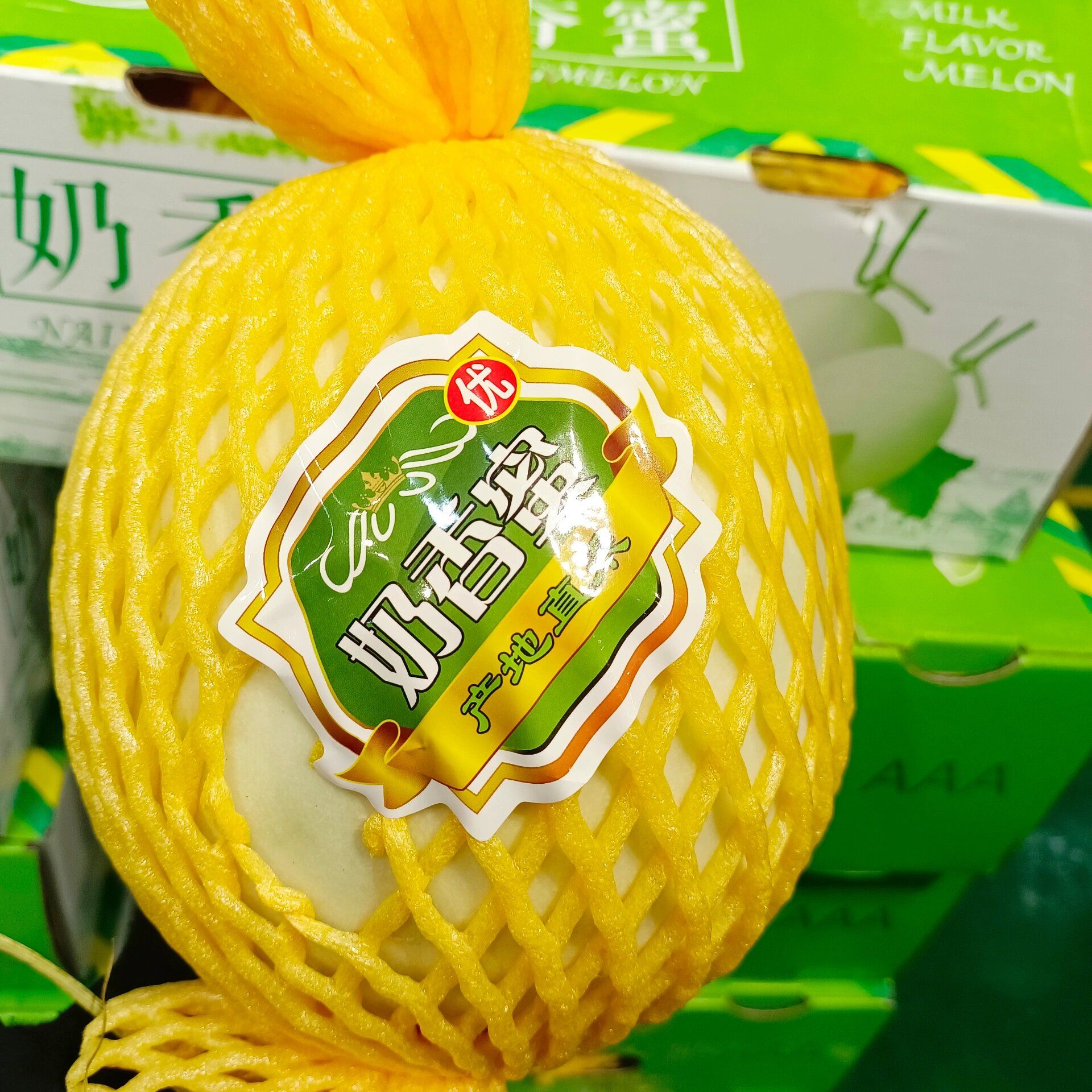 奶香蜜瓜1个(切盒请备注)