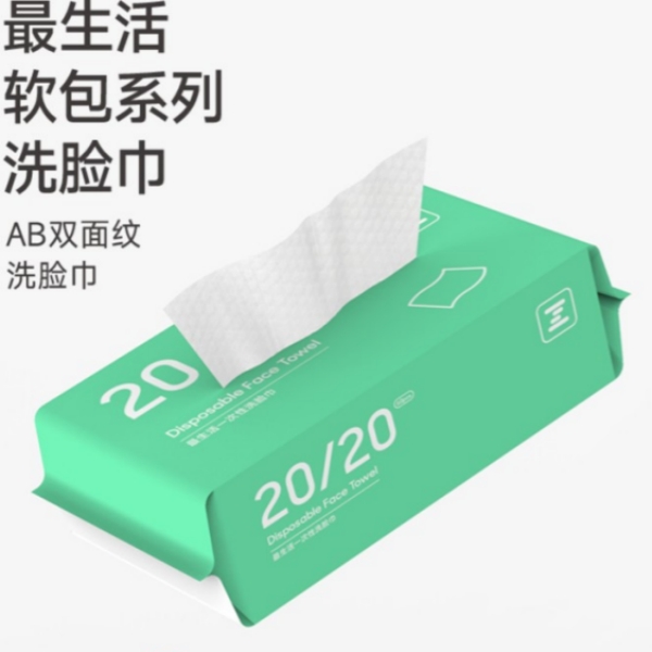 最生活洗脸巾