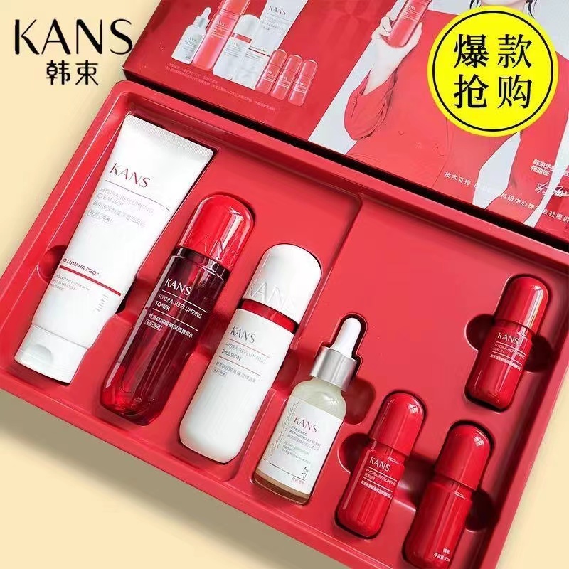 KANS/韩束玻尿酸高保湿水漾新颜礼盒补水保湿滋润正品红胶囊
