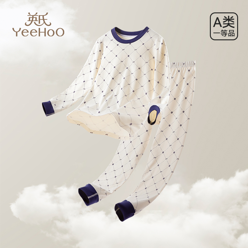 英氏儿童睡衣男女童春秋季5A抑菌纯棉秋衣秋裤中大童宝宝内衣套装