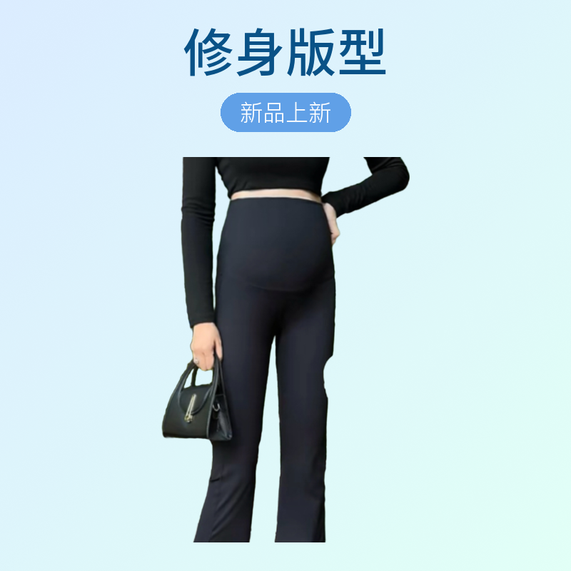 孕妇鲨鱼裤秋冬加绒高腰托腹显瘦微喇叭瑜伽打底裤