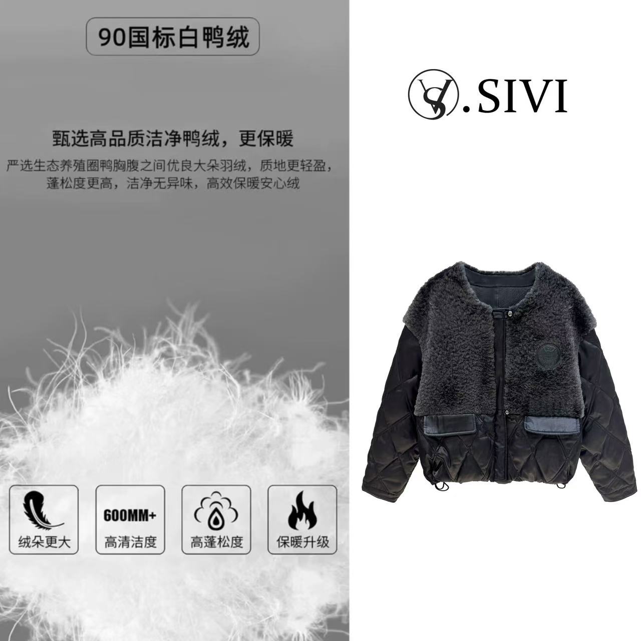 熙薇【慕尼黑夜】冬季国标90白鸭绒时尚羽绒服外套F7167