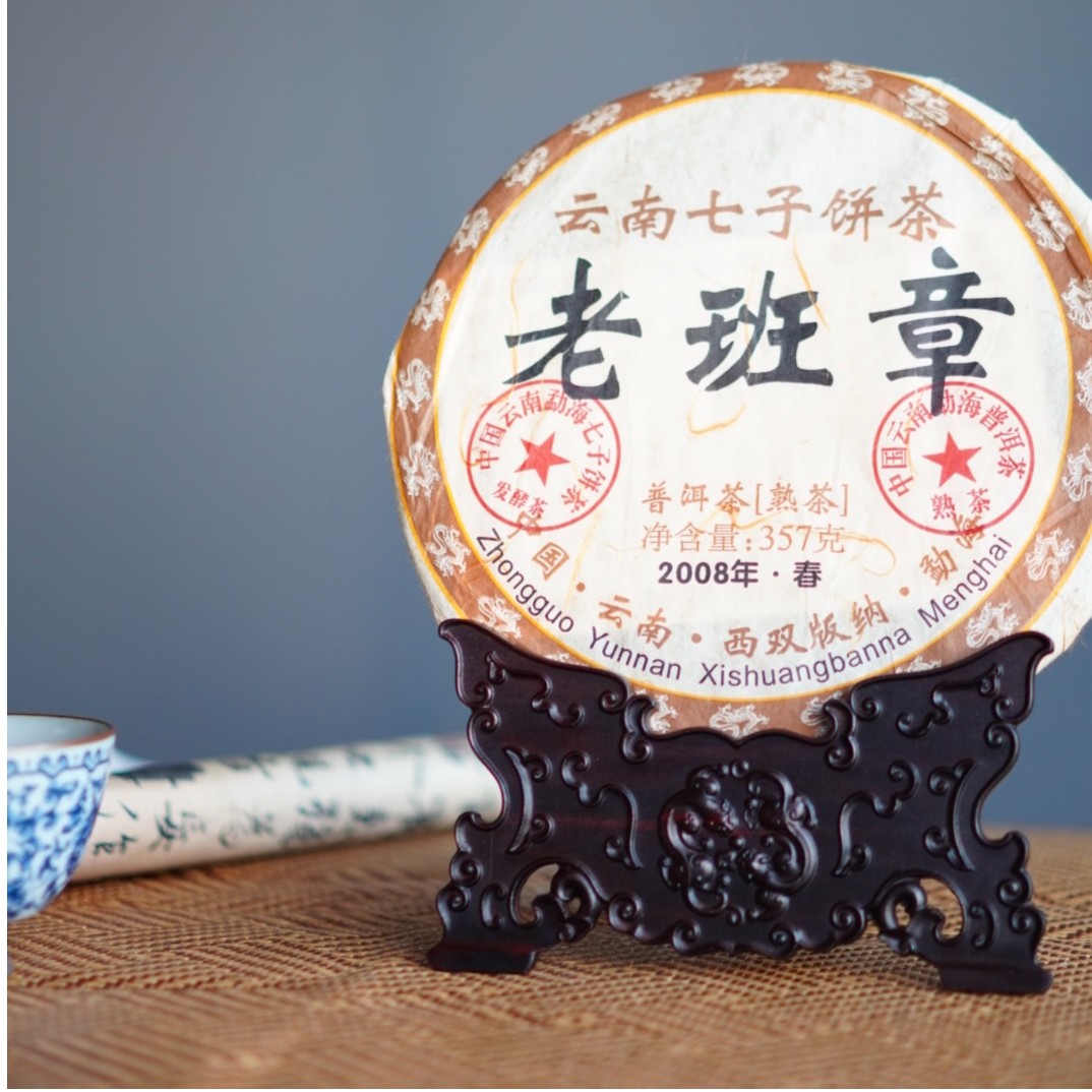【木虫臻品】大红酸枝双螭龙纹普洱茶支架工艺赏盘架子