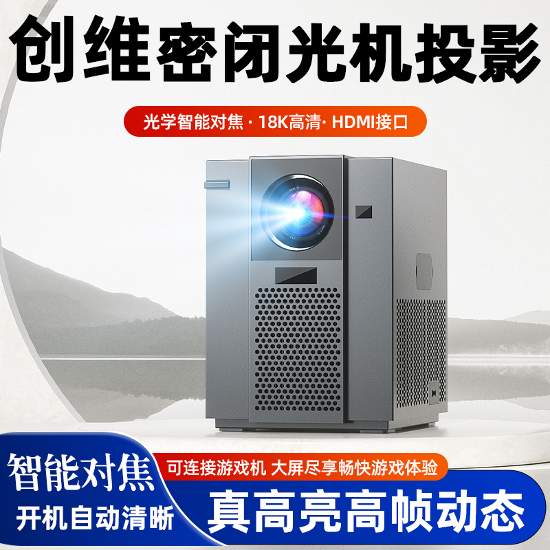 小湃创维电影投影仪5G高清1080P家用投屏WIFI卧室家庭影院大屏