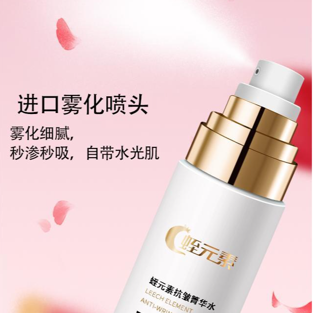 （玫瑰水+喷喷乳）抗皱淡纹补水熬夜保湿提亮舒缓精华水乳