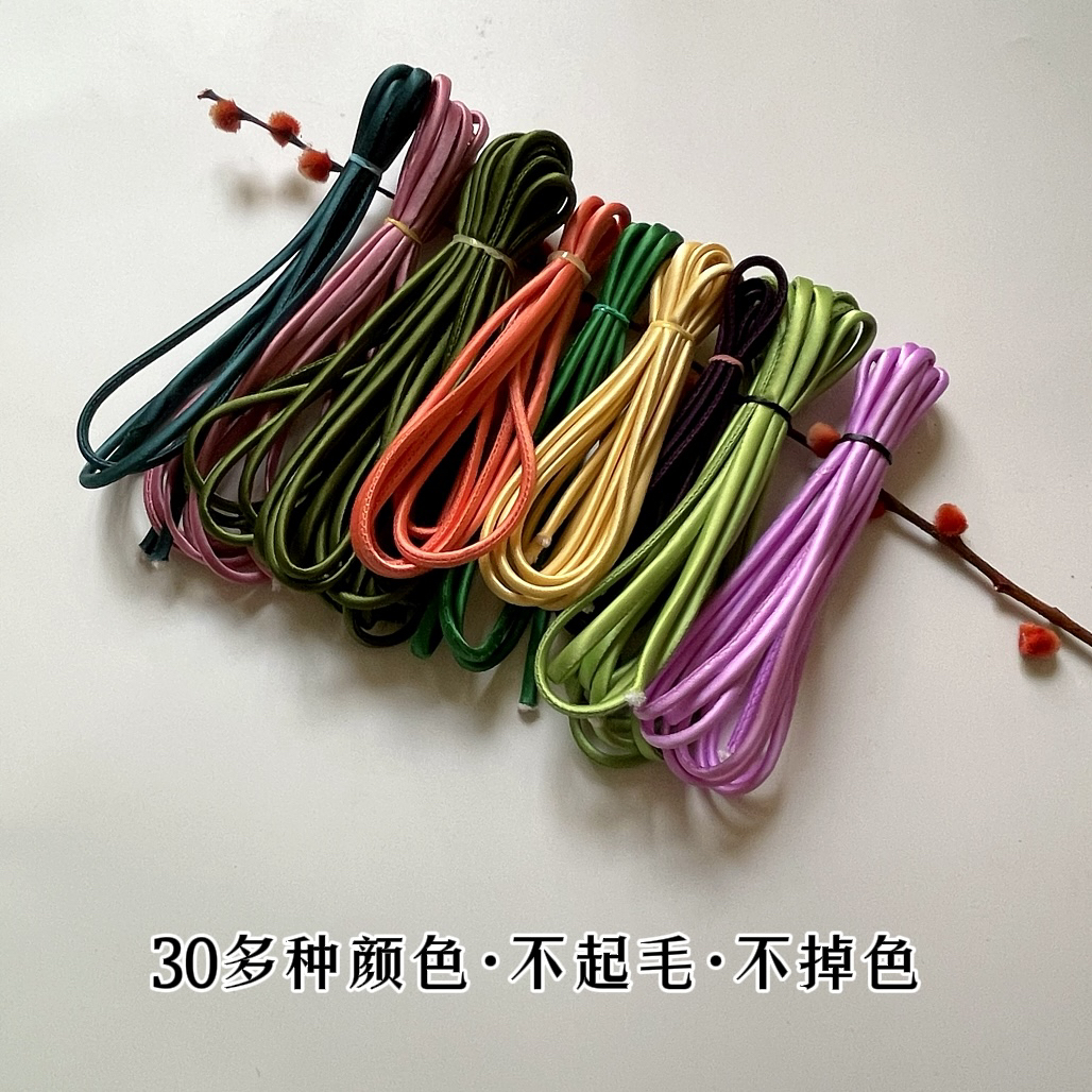 色丁面料旗袍盘扣条可做一字扣流苏扣子
