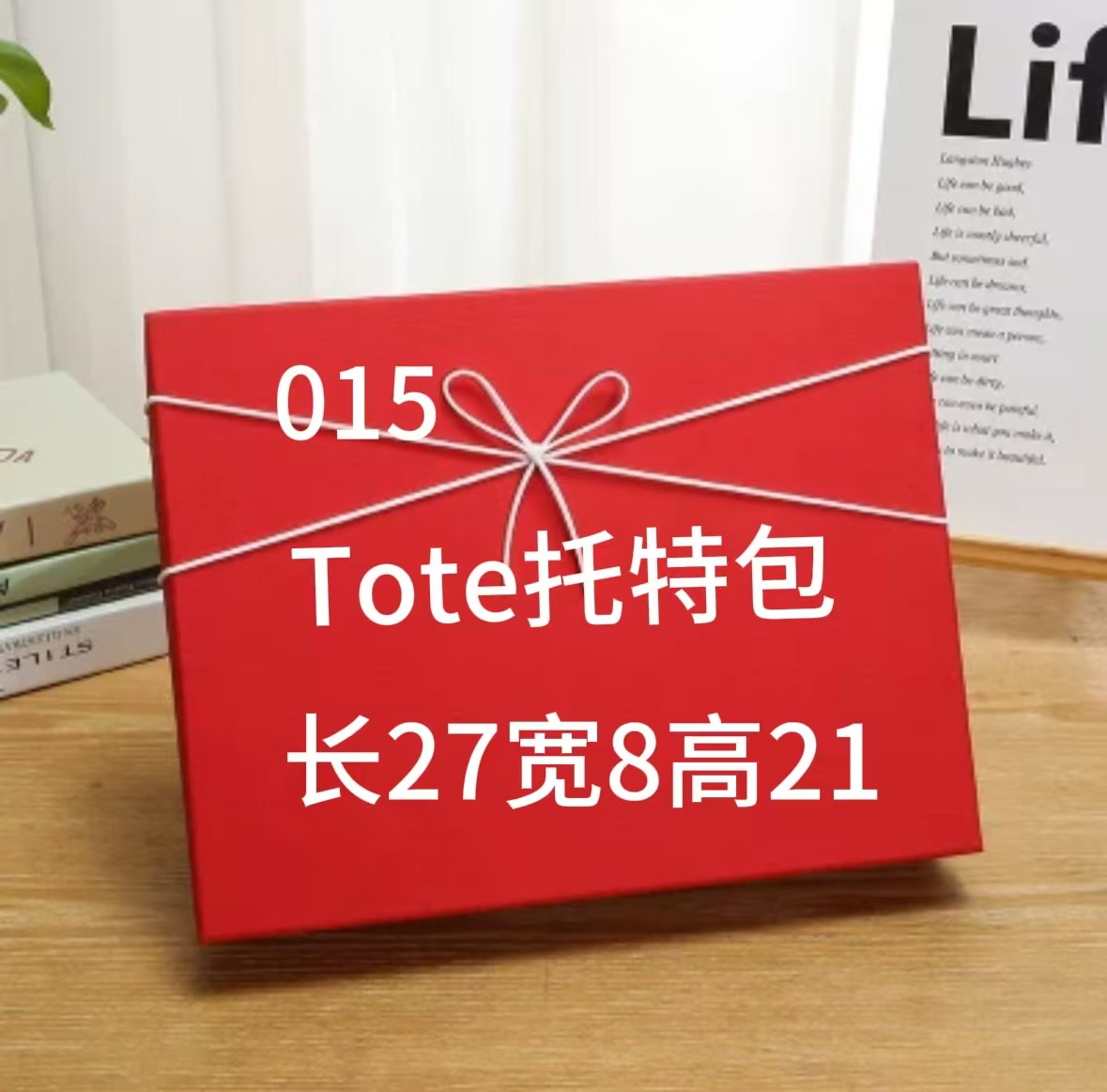 S 015 时尚流行便携炸街 单肩斜挎 浅棕色Tote托特包 32200