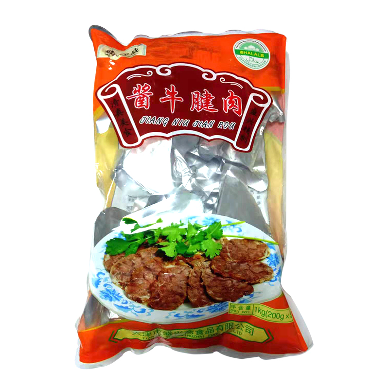 【开袋即食】清真酱牛腱  高温真空  小包装5袋  净重1000克