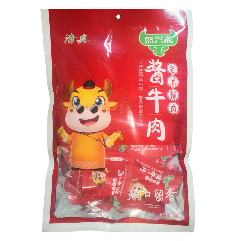 【清真】休闲酱牛肉  高温真空  一包总重175克  小包装携带方便