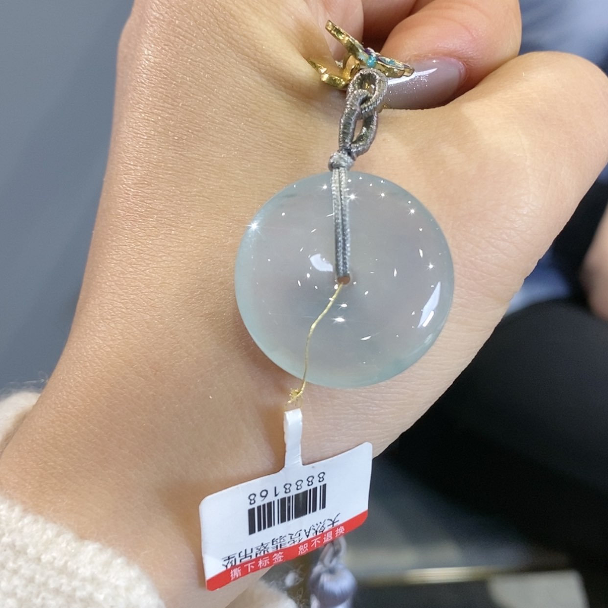 【闪购商品】翡翠吊坠(不含链)未镶嵌