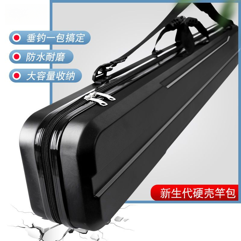 硬壳鱼竿包轻便型鱼具包鱼包钓鱼包多功能大全杆包手提渔具包防水