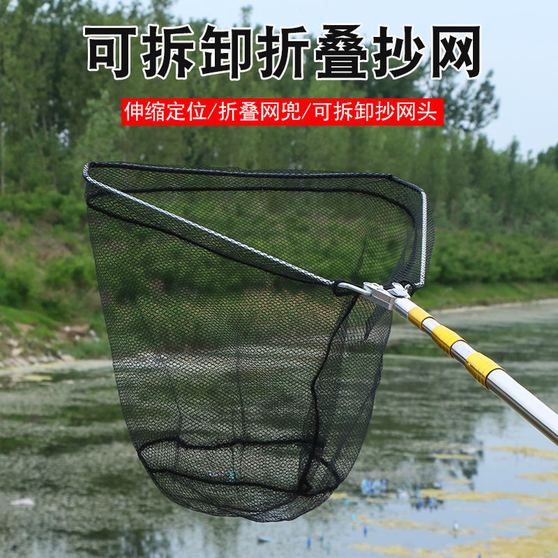 三角一体抄网全套不锈钢抄网杆伸缩杆捞鱼网一整套折叠实心抄网头