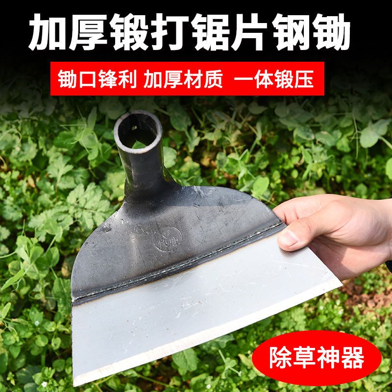 新款农用长柄锄草神器锄地除草锄头专用全钢加厚农具户外挖土种菜