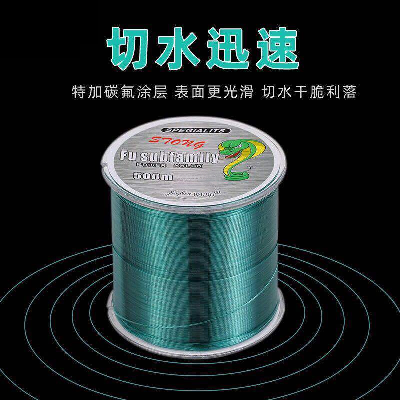 鱼线尼龙线主线子线海竿线抛竿线路亚矶台钓线