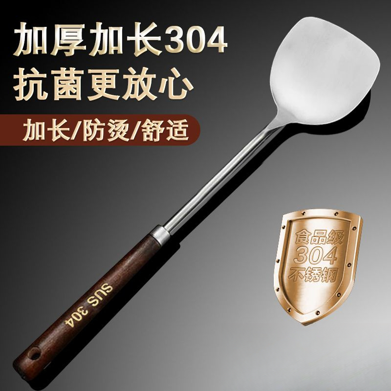 304不锈钢锅铲子长柄炒菜用的铲子勺子套装汤勺家用盛汤加厚铁铲
