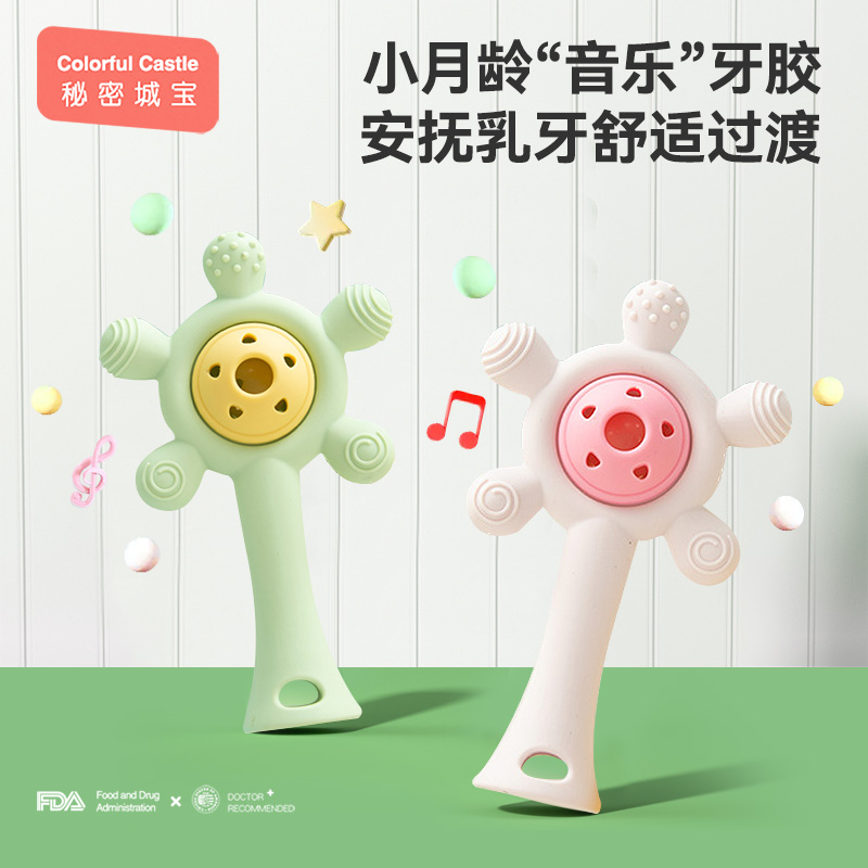 婴儿手摇铃玩具0-1岁新生宝宝益智抓握训练早教可啃咬牙胶磨牙棒