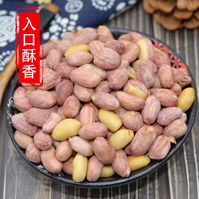 新烤熟山东五香花生米蒜香奶油花生米下酒零食解馋香脆美味花生米