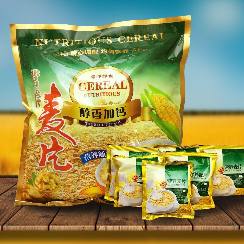 麦片即食冲泡早餐燕麦免煮老人小孩点心零食方便早餐速食美味香醇