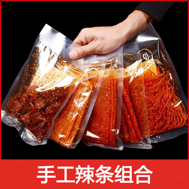 劲道辣条大礼包湖南特产麻辣零食组合香辣儿时怀旧手工辣棒小吃