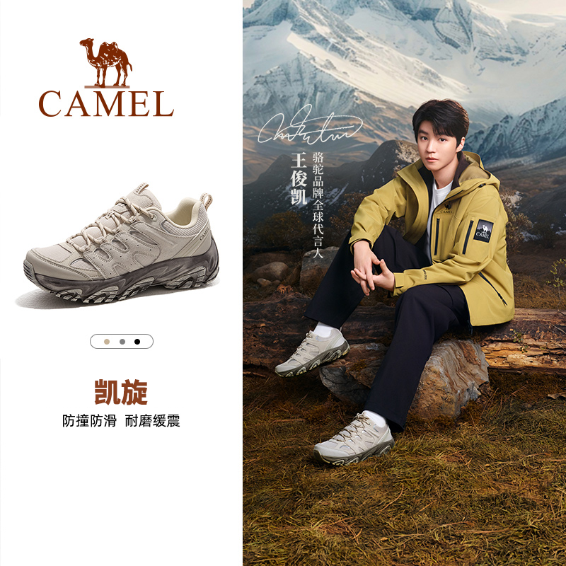 【王俊凯同款-凯旋】骆驼登山鞋新款户外运动鞋徒步鞋男女流光风