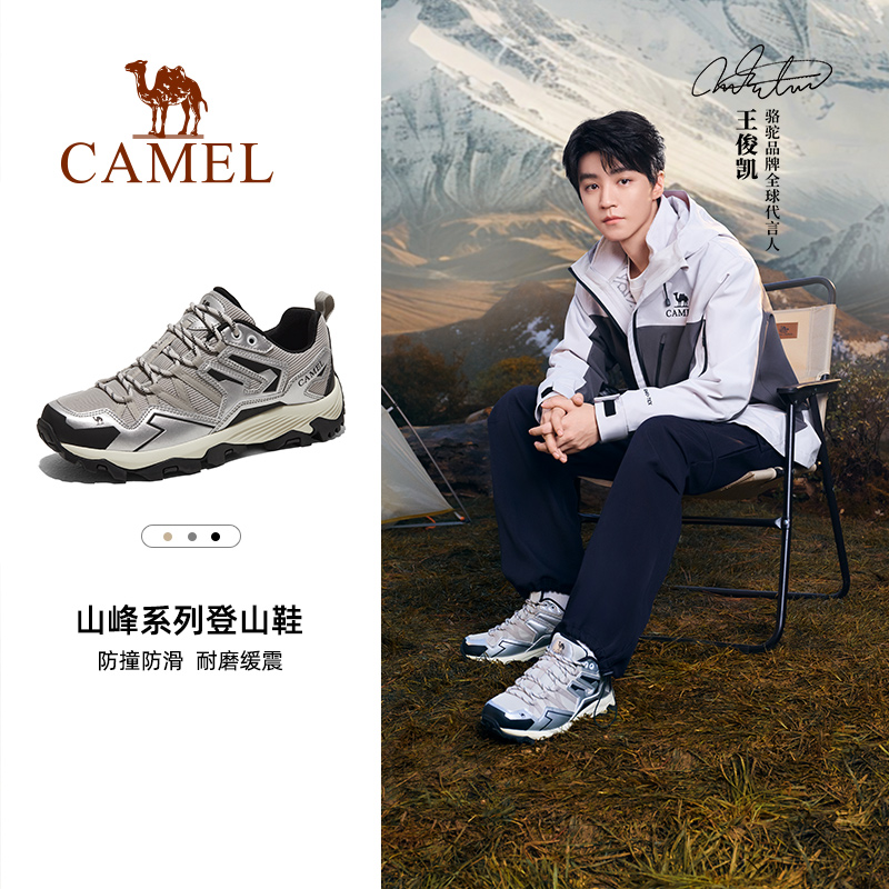 王俊凯同款骆驼昆仑户外登山鞋欧若风情侣运动缓震徒步鞋流光风