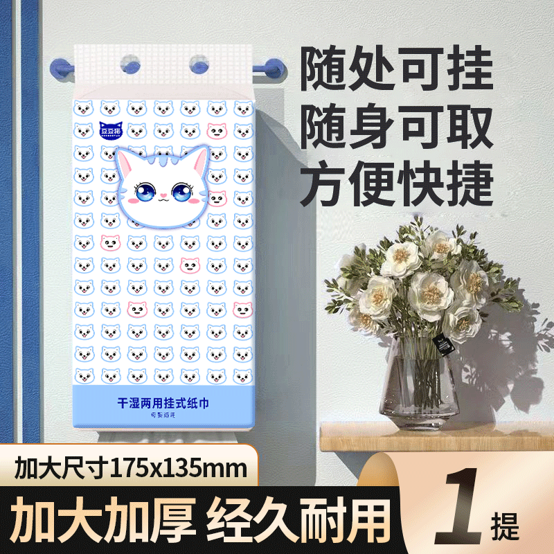 【到手一提悬挂抽纸】（可拍两单）非头盔 破损免费补发 请勿中差