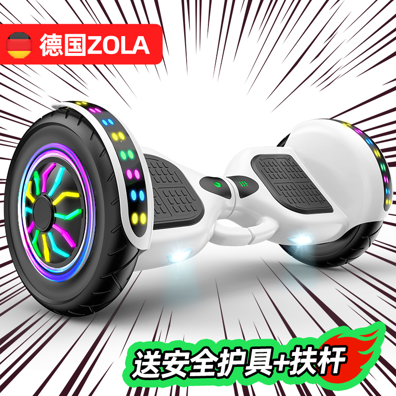 左拉儿童智能电动平衡车2-3-6-12无杆10-15岁体感易上手平衡车商品图