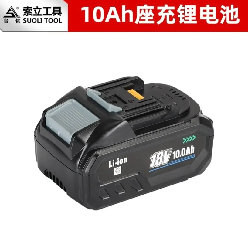 电池配件 液压钳配件 钳头 模具 充电器 剪刀头