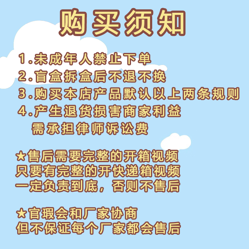 【直播拆盒】美拆小护萌粒盲袋可爱盲盒