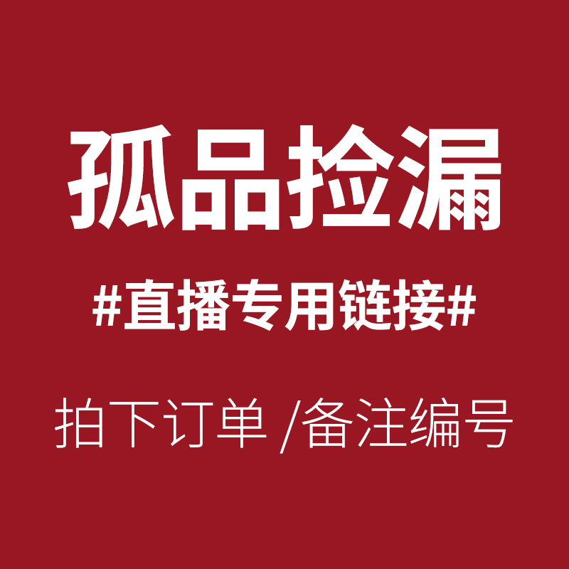 过款专拍拉丁舞蹈服下单备注编号
