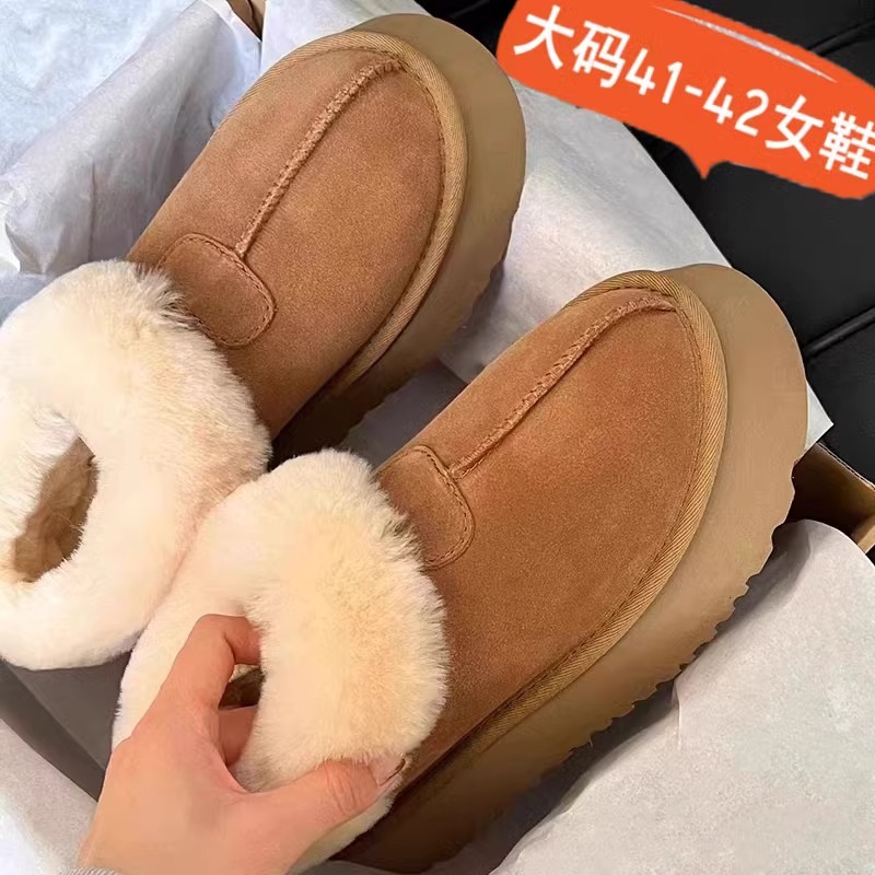 南极人41-43大码女靴网红皮毛一体雪地靴2023新款加绒短筒一脚蹬