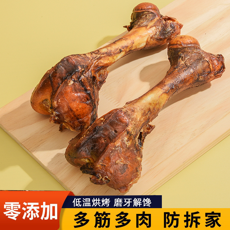 狗狗磨牙棒香酥牛棒骨泰迪柯基小型犬洁齿骨金毛大型犬补钙狗零食