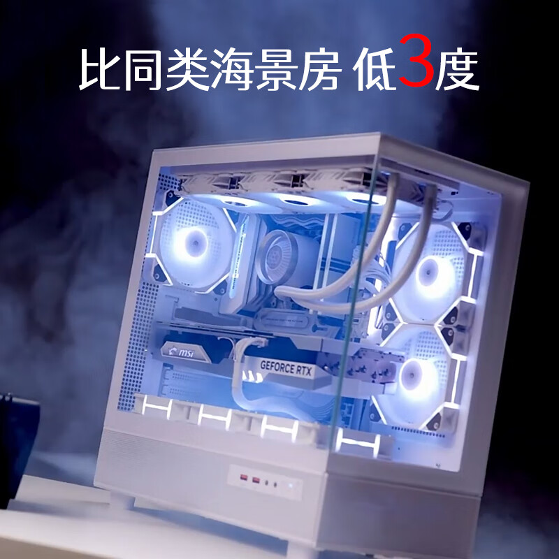 半岛铁盒应龙360 海景房机箱玻璃全侧透支持360水冷ATX主板无立柱